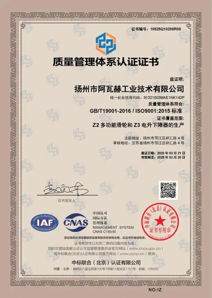 ISO14001